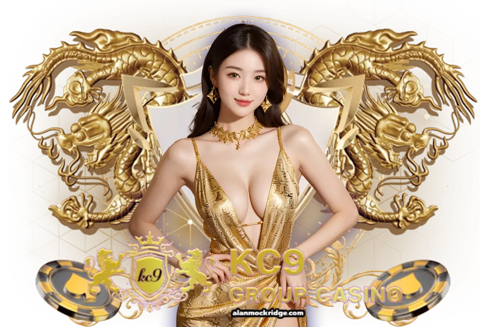 kc9 เครดิตฟรี