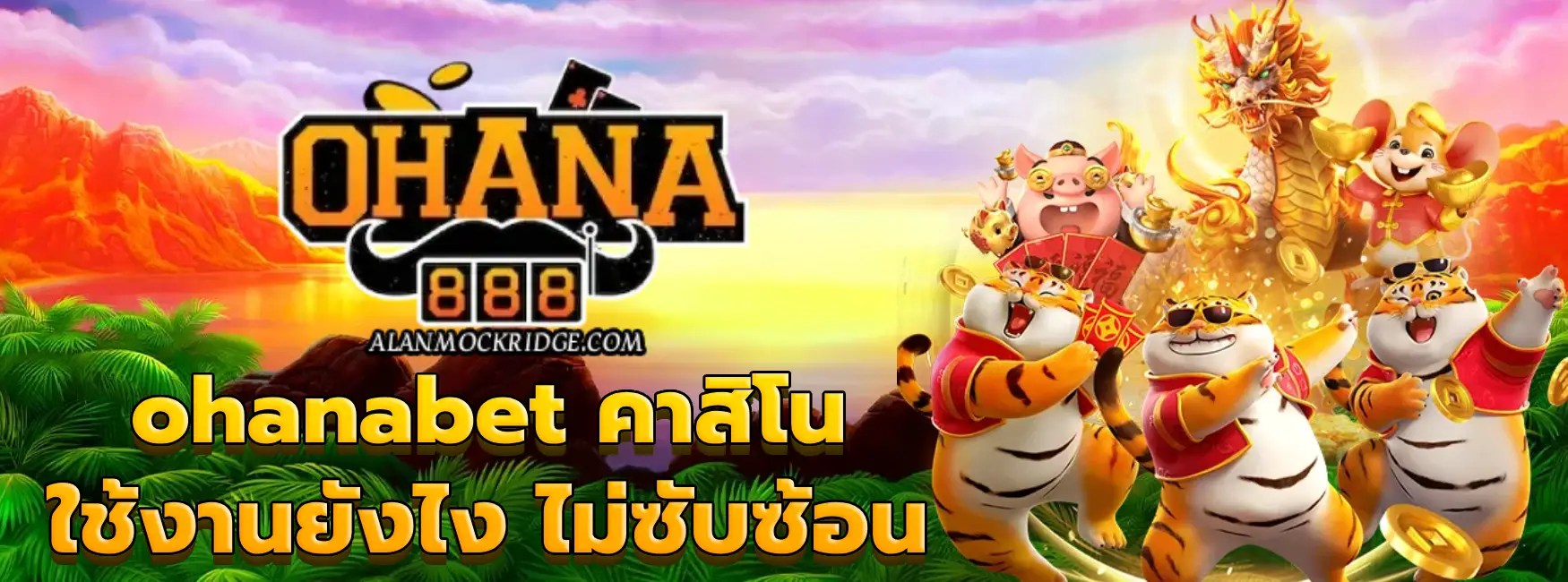 ohanabet คาสิโน